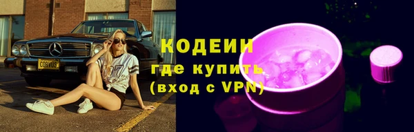 альфа пвп VHQ Бронницы